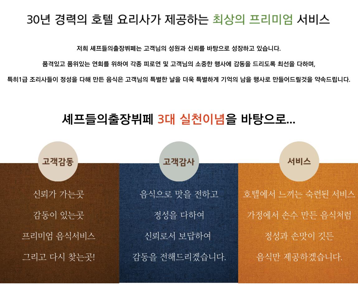 한방소갈비찜